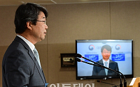 [포토] 김지형 공론화위원장, 첫 회의 관련 브리핑