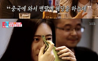 ‘동상이몽2’ 추자현, 중국 활동 언급하며 눈물…“우효광이 날 측은하게 봤다”