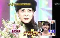 '강심장' 김소연, &quot;국민 노안서 동안 돼&quot;