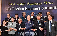[포토] 손잡은 아시아 비즈니스 서밋 참석자들