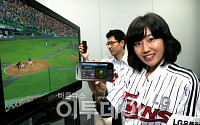 LG U+ &quot;'2010 프로야구 PS' 스마트폰으로 즐기세요&quot;