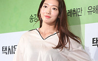 [BZ포토] 박신혜, 영화관 밝히는 분위기 여신