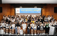 서울여대, ‘제18회 바롬예비대학’ 개최… 여고생 150여명 참가