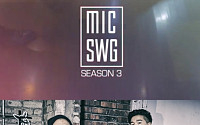 이매진아시아 힙합 콘텐츠 '마이크스웨거', 시즌3 방송 시작