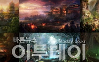 위메이드 '창천2', 2차 CBT 앞서 신규지역 공개