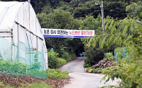 ‘누드펜션 논란’ 마을 주민 “천주교 성지에 누드펜션이 웬 말…땅값도 떨어져”