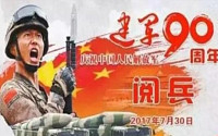 중국, 건군 90주년 열병식서 최신 무기 대거 공개...시진핑 군 장악 과시
