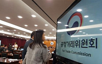 공정위, ‘학원·온라인쇼핑몰·상조’ 허위·과장 광고 점검 착수