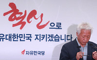 한국당 혁신위, ‘박근혜 출당’ 포함 인적혁신 본격 논의