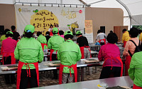 샘표, 2010울산세계옹기문화엑스포 참여