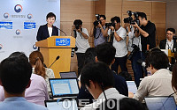 [포토] 브리핑하는 김현미 국토부 장관