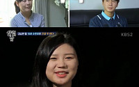 ‘살림남2’ 김승현, 딸 수빈과 첫 가족 여행…“생애 첫 바다 여행”