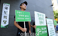 [포토] '안철수 당대표 출마로 국민의당 구하라'
