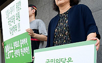 [포토] 안철수 지지자들, 국민의당 각성하라