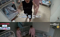 워너원고, '스페셜 영상' 공개…옹성우 '집단 폭행'하는 '분홍 소시지단' 누구?