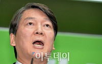 [포토]안철수 기자회견 '당권 도전하겠다'