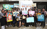 한화생명 임원들, 청년 예술가와 베트남 보건소 작품 기증