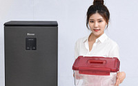 동부대우전자, 에너지 효율 1등급 소형 김치냉장고 출시