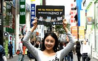 신한카드, ‘HI-POINT카드 nano f’ 출시