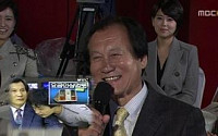MBC 뉴스데스크 ‘내 귀에 도청장치’ 방송사고 1위