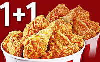 KFC, 오늘부터 치킨 1+1 이벤트…“18900원에 핫크리스피치킨이 두 마리”