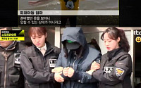 '인천 초등생 살인 사건' 가해자, 범행 동기는?…&quot;정신병 판정 나면 형량 줄어든다며 콧노래 불러&quot;
