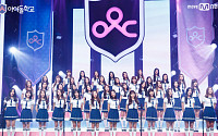 ‘아이돌 학교’ 결방, 32인 온라인 특별 생방송…TV는 하이라이트 방송