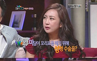김성은, 성형수술  ‘미달이 꼬리표’ 때문 아니다?