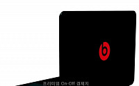 한국HP, 오디오 강조 ‘엔비14 비츠 에디션’  출시