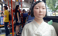 [포토] 시내버스에 설치된 평화의 소녀상