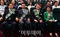 [포토] 합동연설회 참석한 국민의당 대표 후보자들