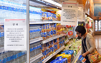 [포토] 전국 대형마트 및 슈퍼마켓 계란 판매 중단