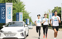 현대차 “달리기하고 나무 기부 하세요”… 친환경 러닝 이벤트 개최