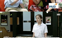 '달콤한 원수' 정직원 평가 앞둔 박은혜, 유건·이재우 '노심초사'…박태인·김희정 모녀는 '축배?'