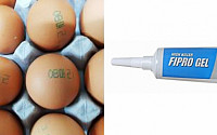 “살충제 달걀, ‘전수조사’도 허점 투성이…살충제 친 농가서 자기 계란 갖다주겠나?”