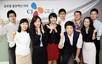 CJ GLS, 새 슬로건 ‘글로벌 물류혁신리더’ 선포