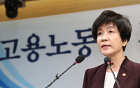 김영주 장관, 첫 현장방문지는 지방노동청… '현장행정' 시동
