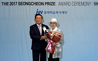 JW중외제약 제5회 성천상 시상식 개최… ‘91세 의사’ 한원주씨 수상