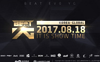 YG, 모바일 게임 글로벌 진출…'BeatEVO YG' 출시