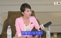 재입북 임지현 “중국서 찍은 것, 음란 아닌 성인 방송”
