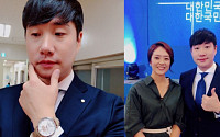 배성재, '문재인 시계' 받은 사연은?…네티즌 '결혼' 요구 폭주