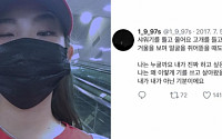 故최진실 딸 최준희 양, 잇따른 '의미심장' 발언에…&quot;성장하는 과정? 혹독한 관문 통과해야!&quot;