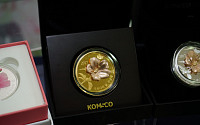 한국조폐공사, 무궁화 기념메달 출시...9월1일까지 예약주문