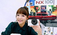 삼성 NX100, 8일부터 국내 판매