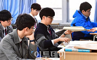 2018학년도 수능 원서 24일부터 접수…여권사진·신분증 필수