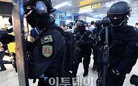 [포토] 지하철 테러대응 훈련하는 경찰 관계자들