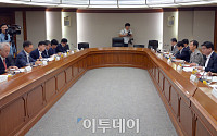 [포토] 제3차 재정정책자문회의