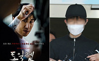 ‘강남역 살인사건’ 연상 영화 '토일렛' 논란 여전...“헌팅 실패한 남자가 분노해 강간·살인?”