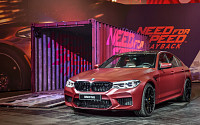 BMW, 고성능 스포츠카 ‘뉴 M5’ 세계 최초 공개