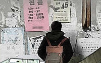 [온라인 와글와글] 서울 대학가 평균 월세 49만 원, 최고 지역은 서울교대…“평당 월세 따지면 강남권 아파트 가격?”